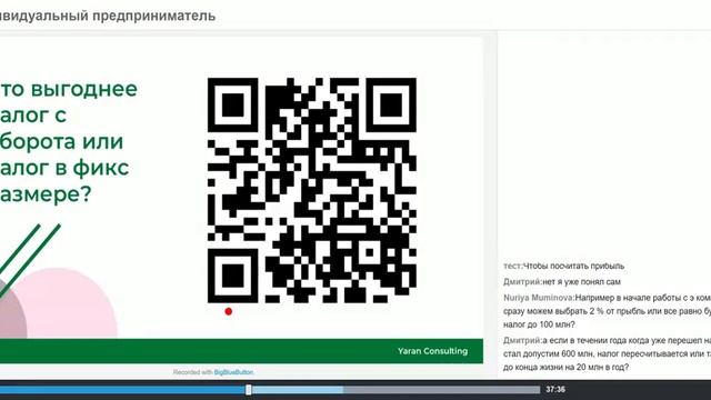Индивидуальный предприниматель смотреть онлайн