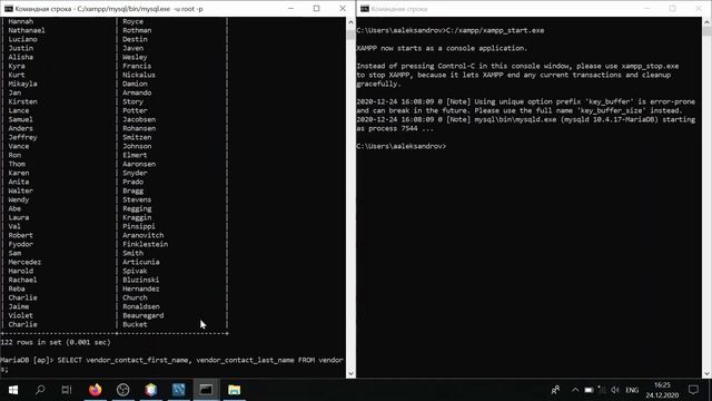Функции Left и Concat в MySQL смотреть онлайн
