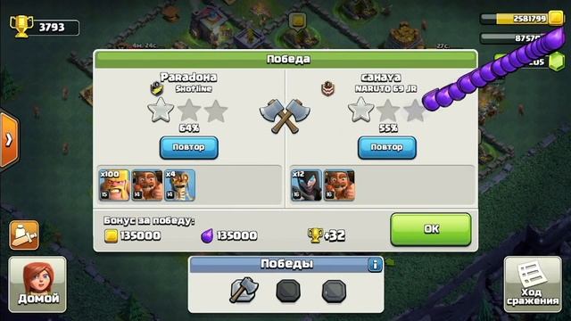 РУНА ЗОЛОТА + КНИГА СТРОИТЕЛЬСТВА = 3 ПОБЕДЫ!!! Clash of Clans смотреть онлайн