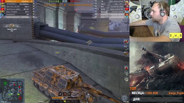 JgTig 8.8 cm - появилась в индивидуальном предложении в Wot Blitz | D_W_S смотреть онлайн