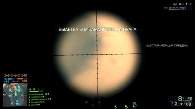 Only Battlefield 4 /Murder in the sky смотреть онлайн