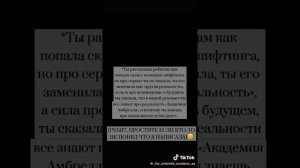 // ФФ "ШИФТИНГ" // АКАДЕМИЯ  АМБРЕЛЛА// ПЯТЫЙ // (Т/И И ПЯТЫЙ)//ФАНФИКИ АА//