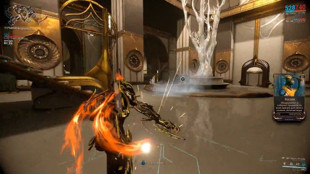 Warframe Эмбер Прайм смотреть онлайн