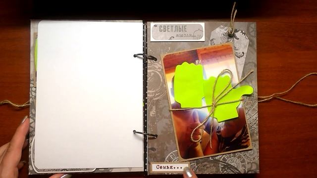 Скрапбукинг/Обзор - Книга пожеланий на день рождение мужчине смотреть онлайн