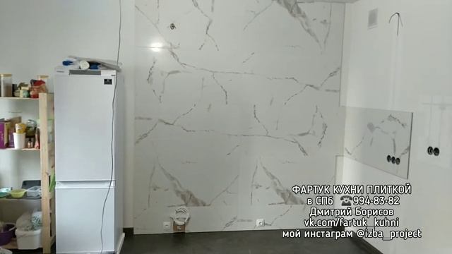 Крупноформат лаппатированный ректификат Испания Attom tiziano Blanco mate 1200*600 на фартук кухни смотреть онлайн