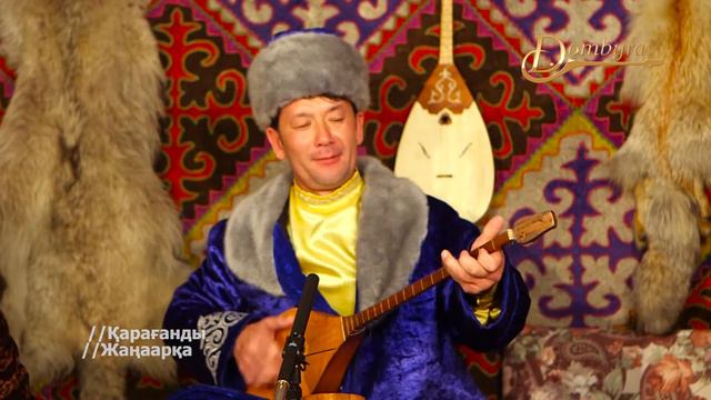 Жалын Көпбосынов - Ақерке (Садық Кәрімбаев) смотреть онлайн
