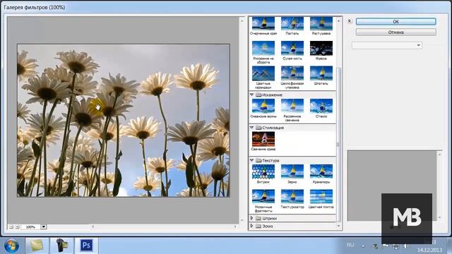 UROK 1 Первый практический урок в Adobe Photoshop смотреть онлайн