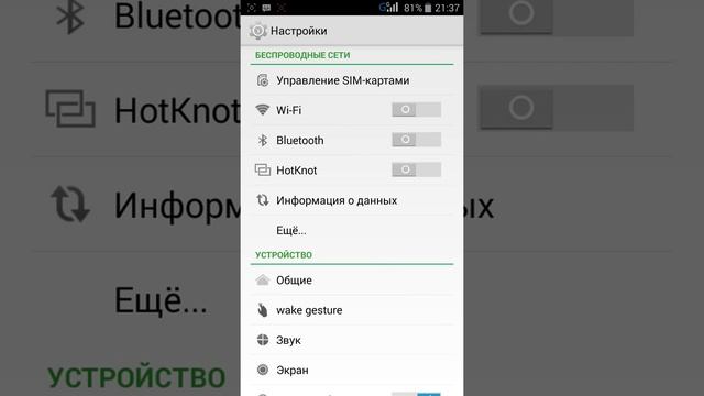 Вело ВЛОГ #2/3. НЕБОЛЬШАЯ НАСТРОЙКА ТЕЛЕФОНА смотреть онлайн