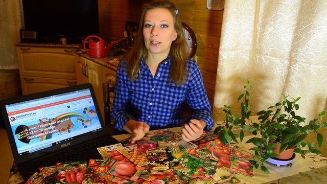 Где купить семена?! смотреть онлайн