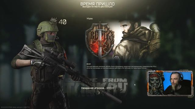 ТарковскиЕ будни или ТаркоВые будни? | Escape From Tarkov 0.12.12.15  стрим #35