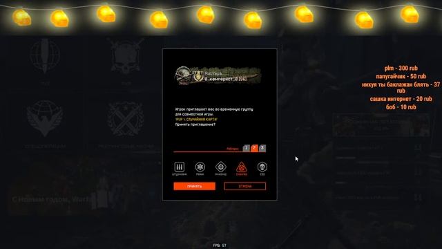 WARFACE СТРИМ! Пдслушиваем за сокланами смотреть онлайн