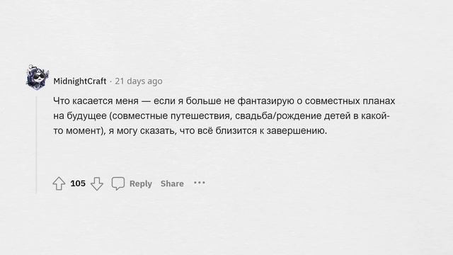 Признаки, что ЛЮБВИ КОНЕЦ смотреть онлайн