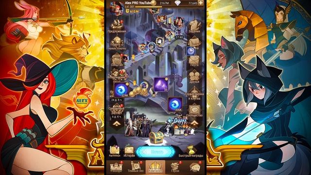 ? Новое Событие "Неразлучные Друзья" что покупать афк арена коды в описании ?AFK ARENA? смотреть онлайн