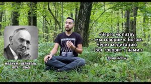 Кто такие Гиды? Что такое Ченнелинг? Откуда взялись более глубокие комментарии к игре Лила?