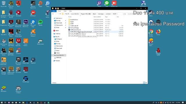 Fix Error Scum or any game | แก้ไข error ได้หลายเกมส์ ? By worshipTV смотреть онлайн