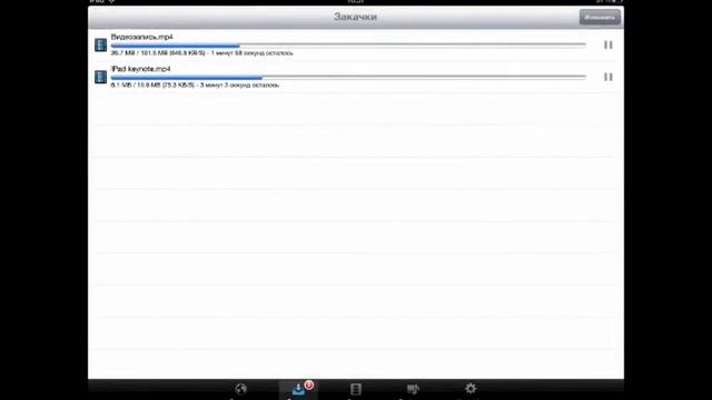 Видеодайджест лучших iOS-приложений недели #1 смотреть онлайн