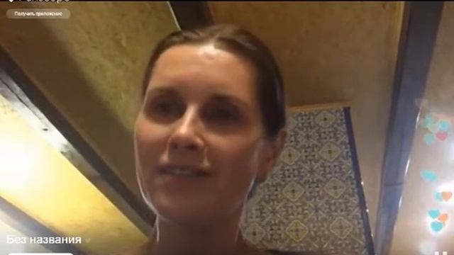 Светлана Копылова - Periscope Батюшка ОНЛАЙН (апрель 2016) смотреть онлайн