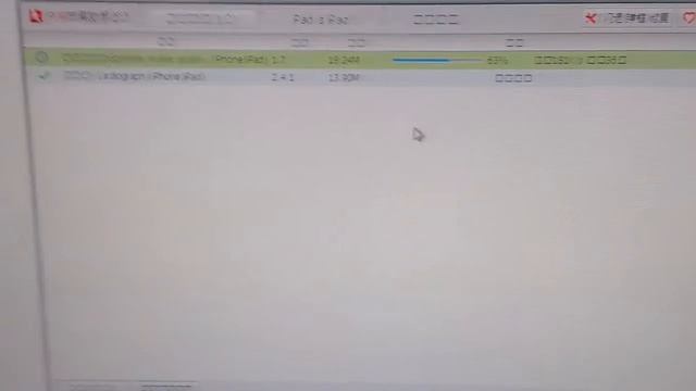 Устан прил на IOS6.0.1 и более поздних прошивок без Jailbreak смотреть онлайн