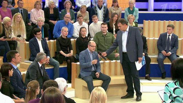 Время покажет. Выпуск от 29.09.2014 смотреть онлайн