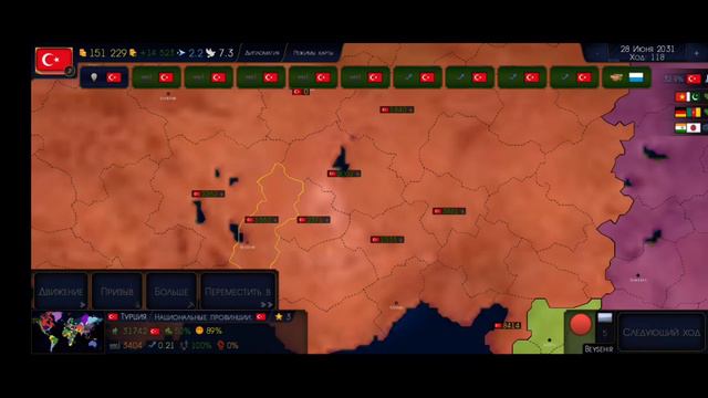 Турция киберпанк №1 #aoh2 #hoi4 #coldpath смотреть онлайн