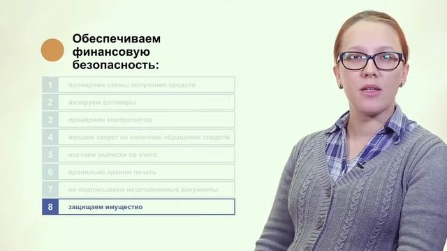 Bezopasnost NKO смотреть онлайн