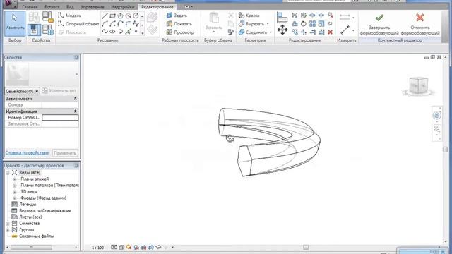 Создание объема в Revit смотреть онлайн