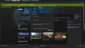 Почему я не могу добавлять друзей в стиме