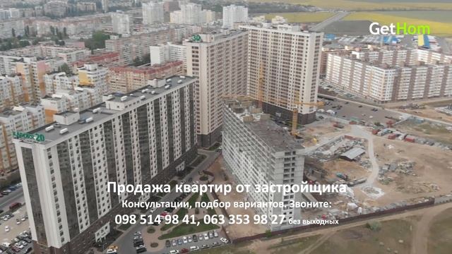 KADORR Group на Сахарова 47, 54 Жемчужина, Одесса ✅ Продажа квартир от застройщика. Обзор 07.05.202 смотреть онлайн