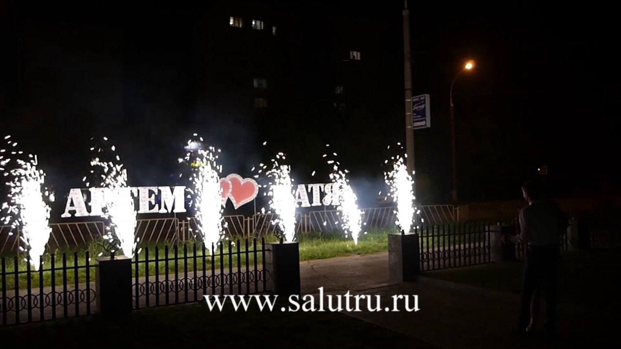Свадебный танец под фейерверк и саксофон в Самаре и Тольятти. смотреть онлайн
