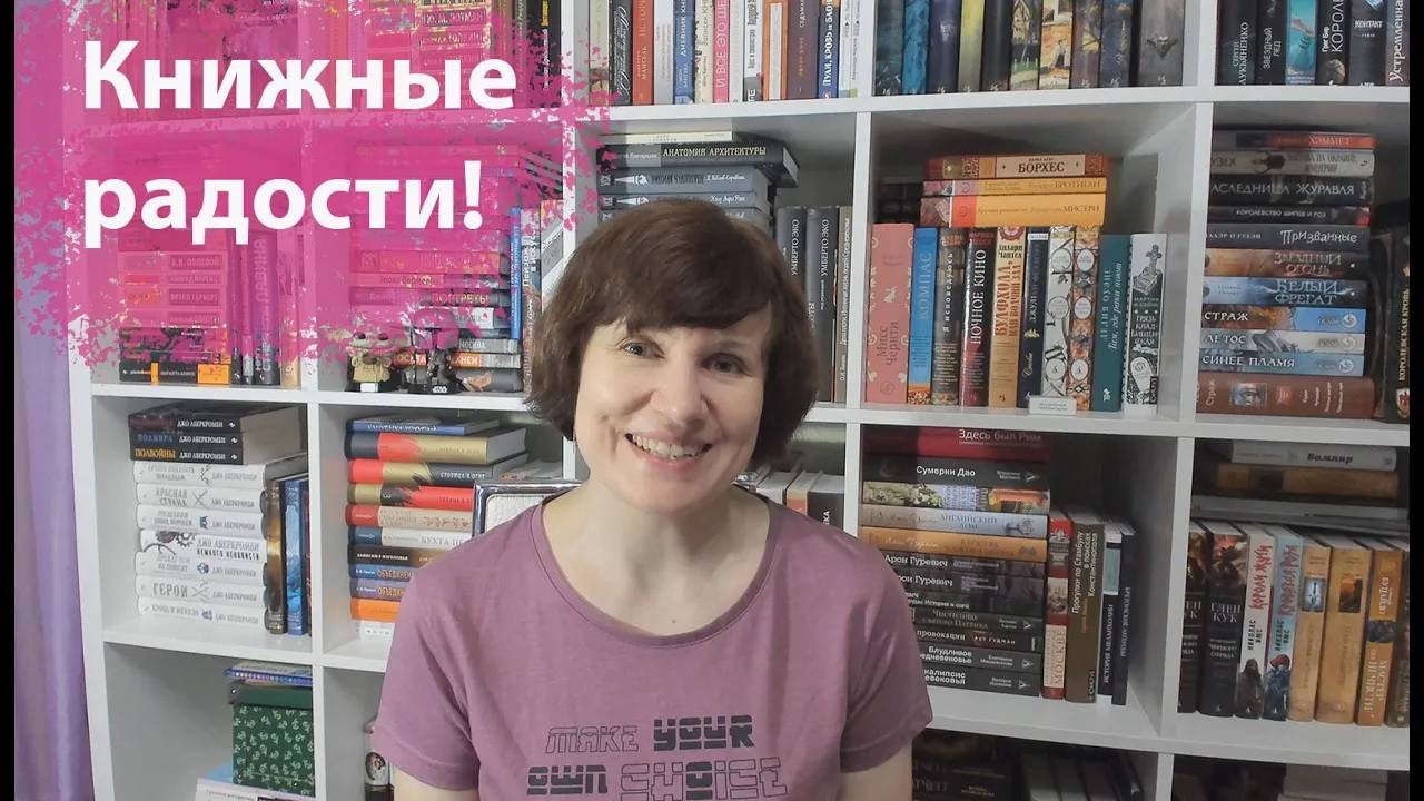 Книжные подарки и немного покупок💐 смотреть онлайн