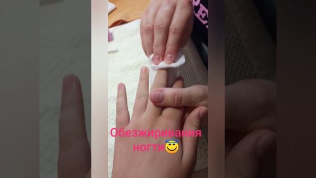 Маникюр в домашних условиях ?? смотреть онлайн