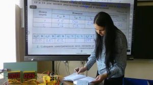 Лабораторная работа: "Измерение ЭДС источника тока и внутреннее сопротивление источника тока"