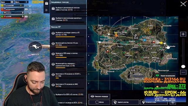 СТРИМ - ОТДЫХ, КАТАЕМ ПАБЛИК | PUBG MOBILE смотреть онлайн