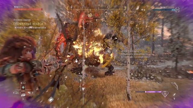 Horizon Запретный Запад Слонопотам смотреть онлайн