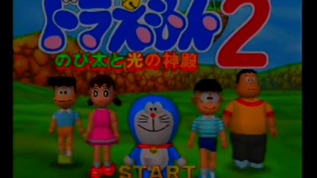 Doraemon 2: Nobita to Hikari no Shinden - Intro смотреть онлайн