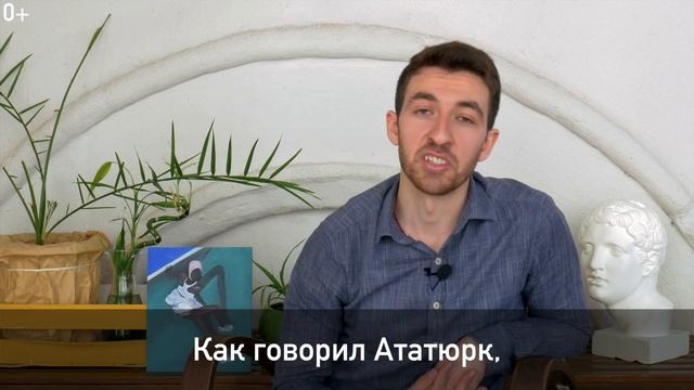 10 главных слов турецкого менталитета смотреть онлайн