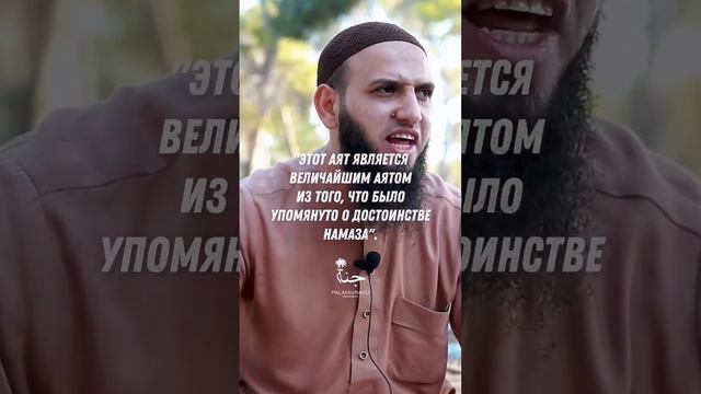 Важность намаза велика и оставивший его разорвал связь со своим Господом.