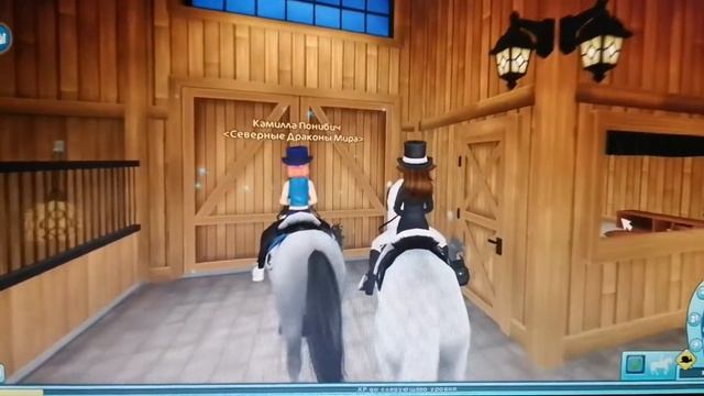 Покупка Липициана! ??Star Stable ¦ Купила ск! ?? смотреть онлайн