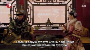 Легенда о Чжэнь Хуань 1 сезон 67 серия