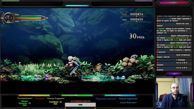 Прохождение The Vagrant Часть 1 "Бродяга" Сложность "HARD" смотреть онлайн
