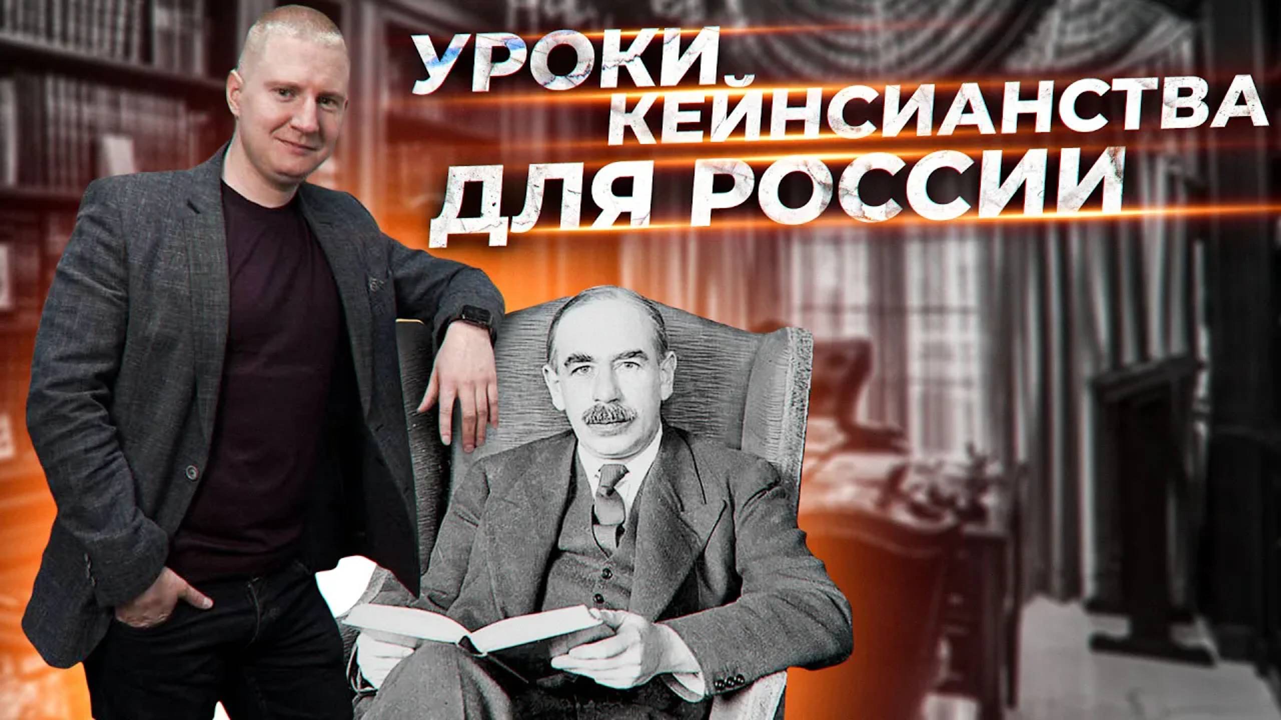 Монетарная и фискальная политика в РФ | Выжимка из прямого эфира 05.05.2022 смотреть онлайн