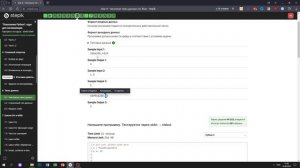 6.1 Первая цифра после точки. «Поколение Python»: курс для начинающих. Курс Stepik