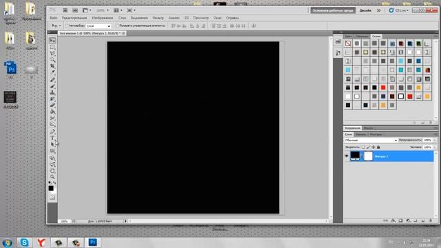 Удобная разработка логотипа , и правельное его сохранение [Adobe Photoshop CS5] смотреть онлайн