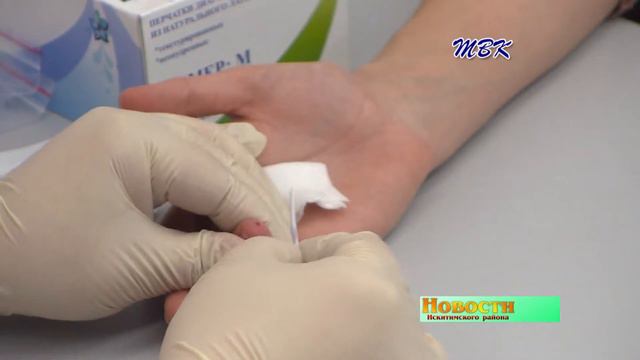 Жители Искитимского района могут проверить свой ВИЧ-статус в тест-мобиле смотреть онлайн