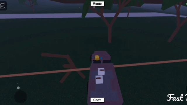 3 секретных места в lumber tycoon 2 смотреть онлайн