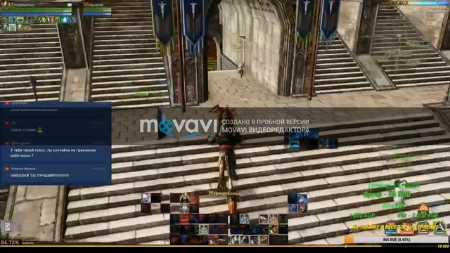[ArcheAge 5.5] МС КОЛЯ КАРНАВАЛ a.k.a Законопослушный Учитель Истории! GAME VERSUS BATTLE 140 BPM смотреть онлайн