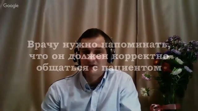 Как обеспечить этичное поведение врачей в родах? [Совет для общественных инициатив] смотреть онлайн