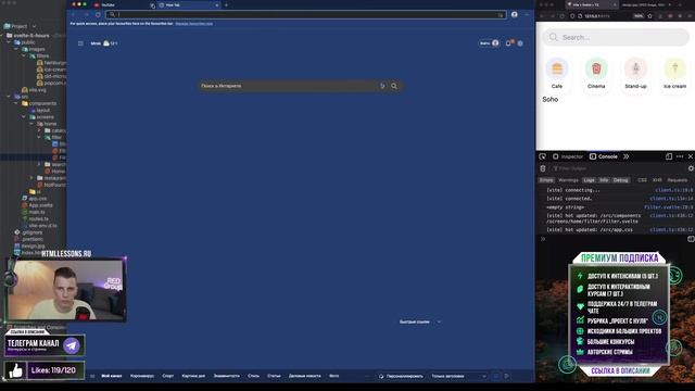 ? Svelte с нуля за 5 часов! Svelte js урок для начинающих + TypeScript - RED Test смотреть онлайн