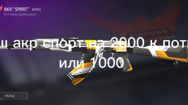 розыгрыш на 1000 или 2000 Потпищиков смотреть онлайн