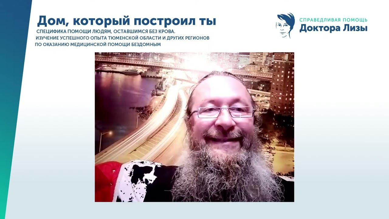 ОТЕЦ СИЛУАН смотреть онлайн